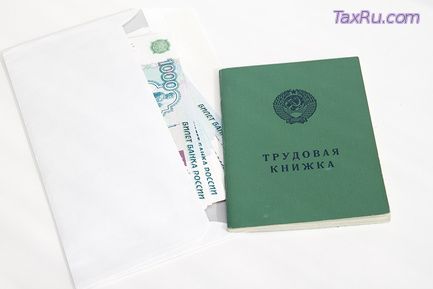 Надбавки за непрерывный стаж