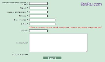 Отчетность в ФСС