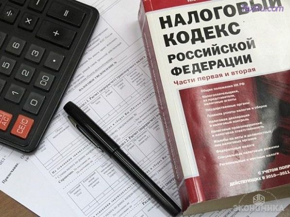 Госпошлина