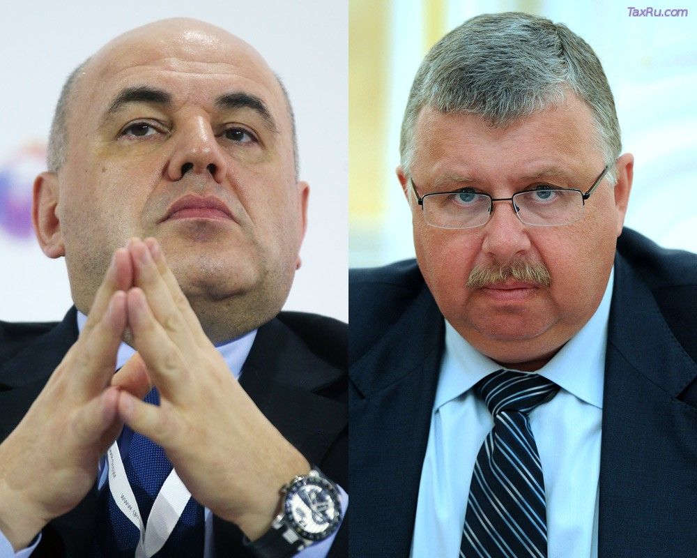 Мишустин и Бельянинов