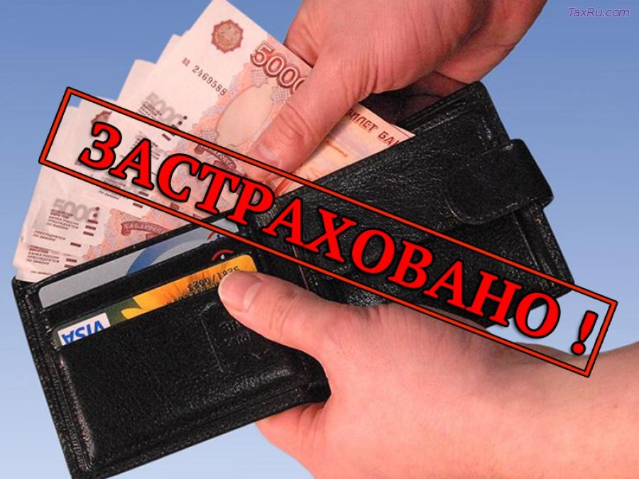 Банкротство работодателя 