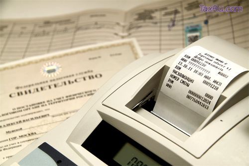 Регистрация ККТ