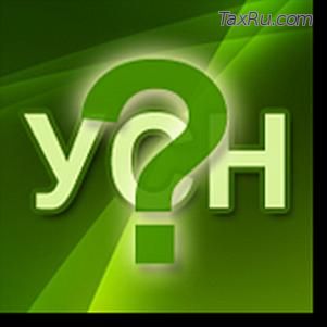 УСН: кто не может применять