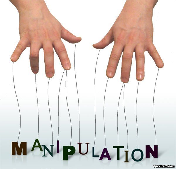 Манипуляция
