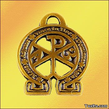 Символ знания