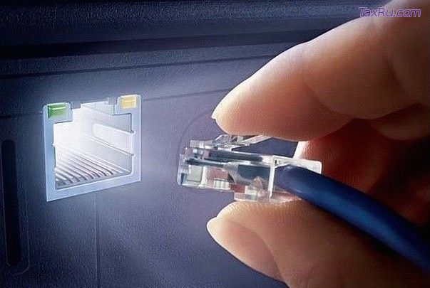 Интернет доступ