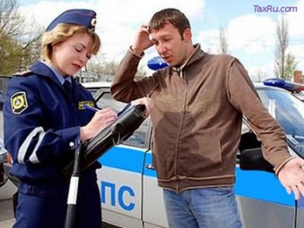 Вас остановили