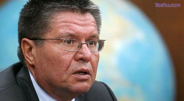 Улюкаев А.В,