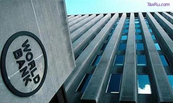 Мировой банк
