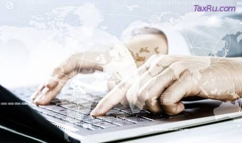 Обмен информацией