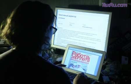 База вакансий