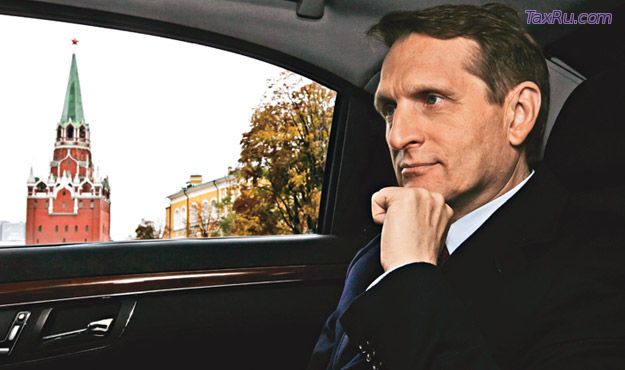 Нарышкин Сергей