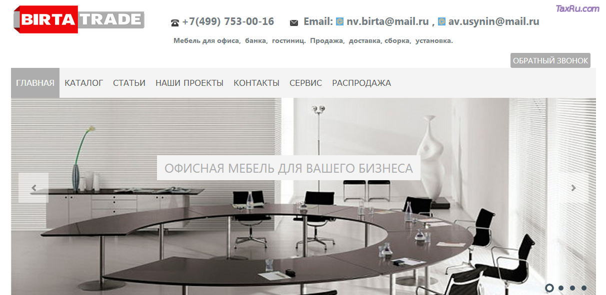 Банковское оборудование