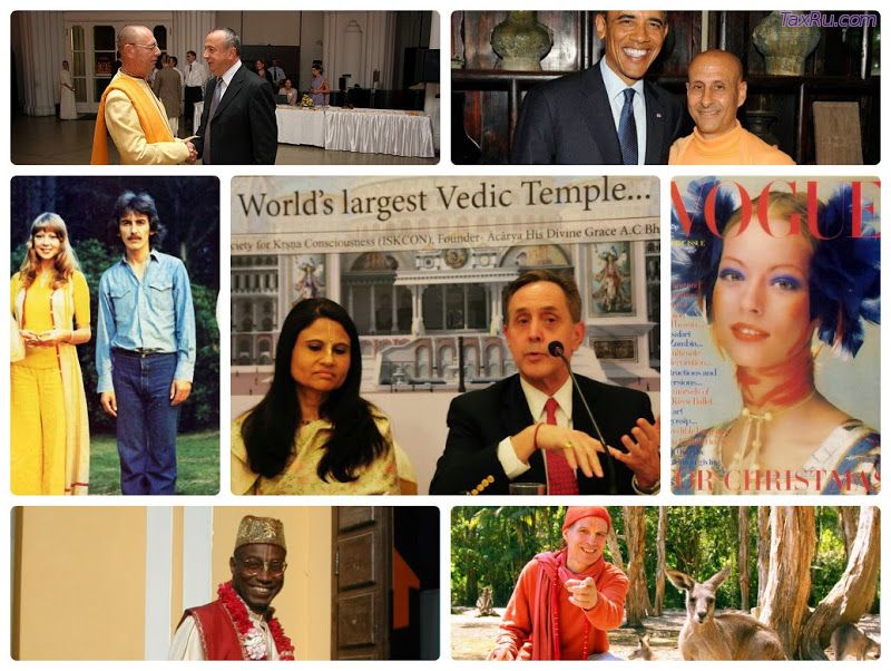 Знаменитости