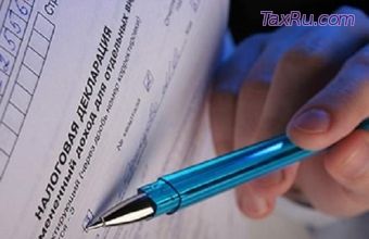 Декларация по НДФЛ