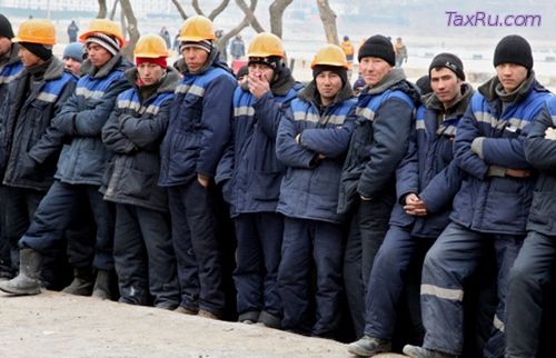 Отчетность в Минтруд