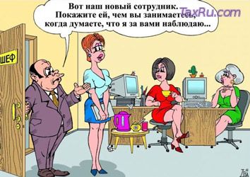 Среднесписочная численность - сведения