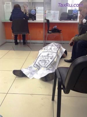 Труп в налоговой