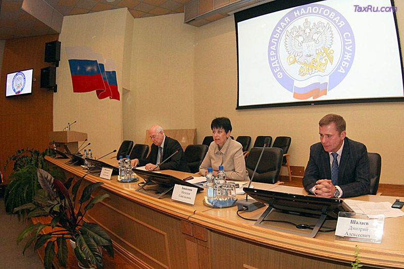 ФИАС совещание