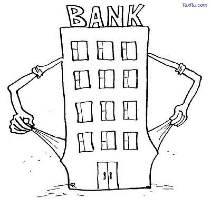 Проблемный банк