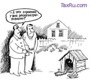 Налог на имущество физлиц