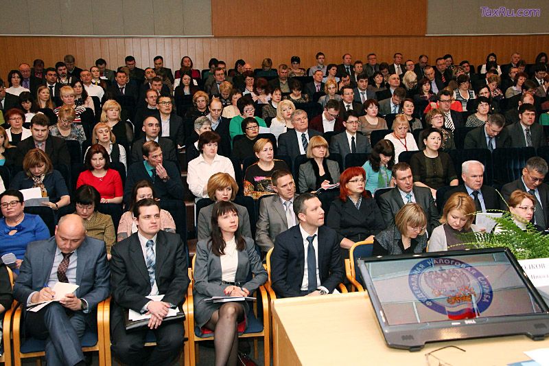 Совещание внутренний аудит