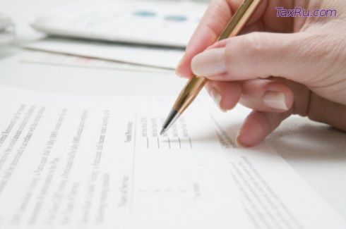 Новая форма заявления на зачет и возврат налога