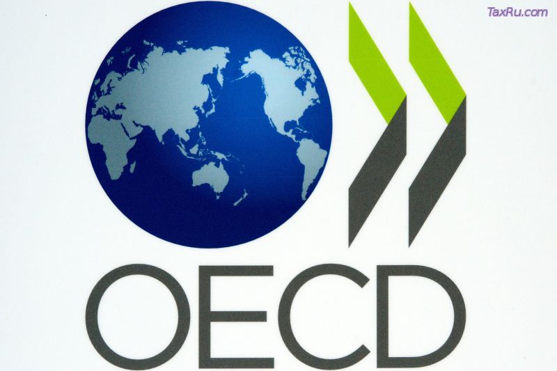 ОЭСР