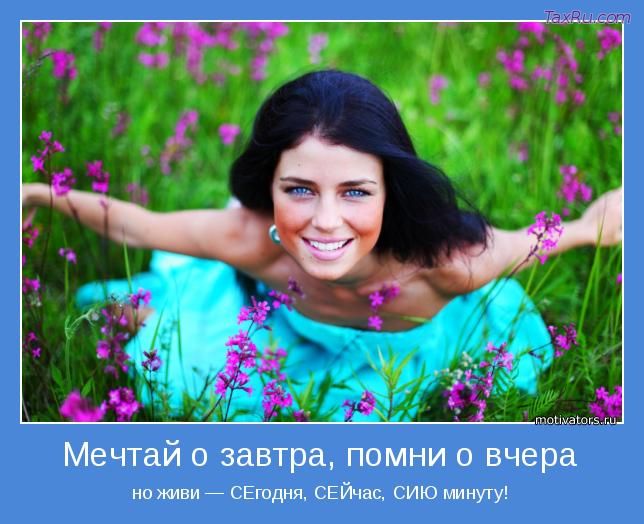 Жизнь сегодня