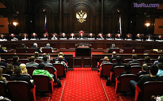 Конституционный суд