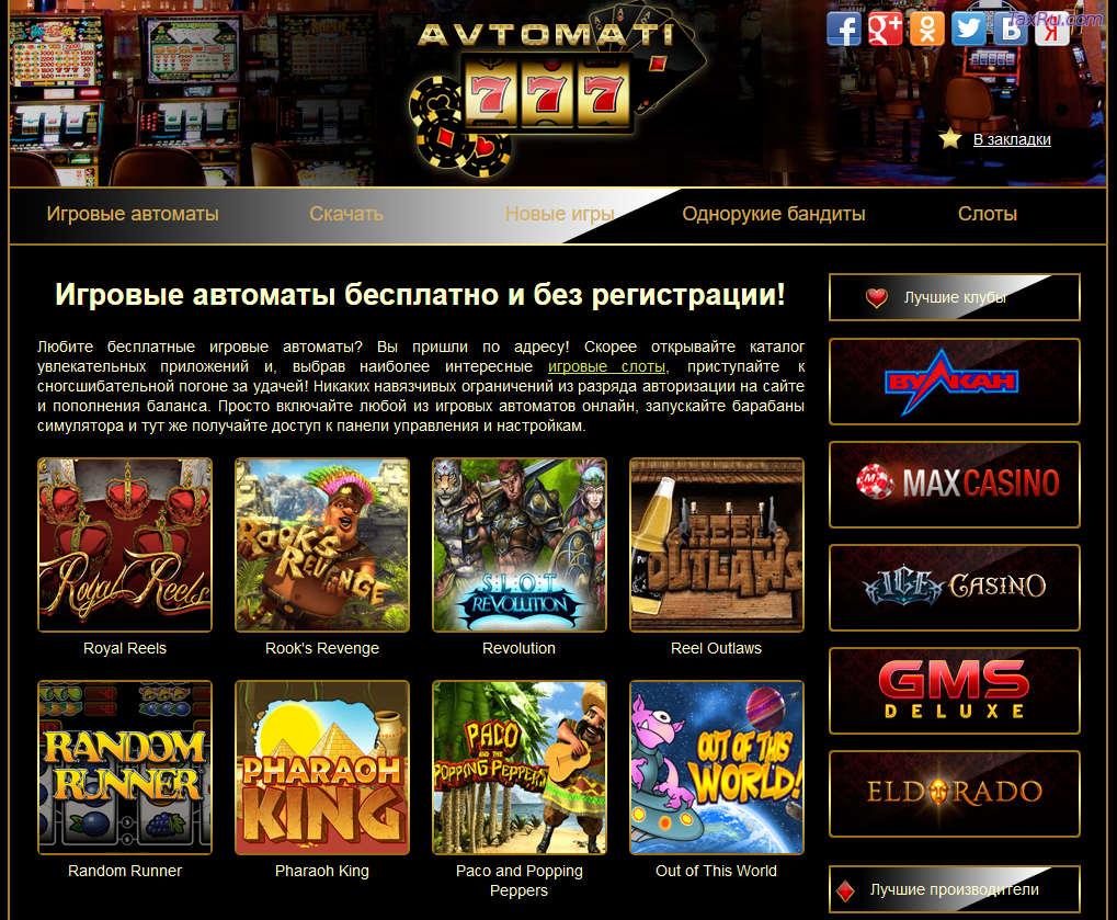 игровые автоматы россия slot bandit com
