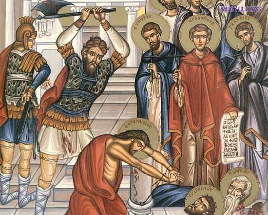 Десять святых мучеников Критских