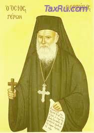 Порфирий Кавсокаливит