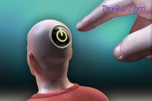 Остановись