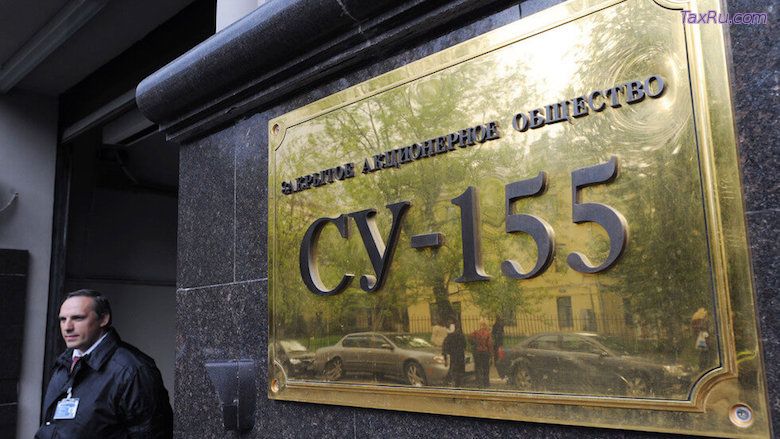 Банкротство СУ-155