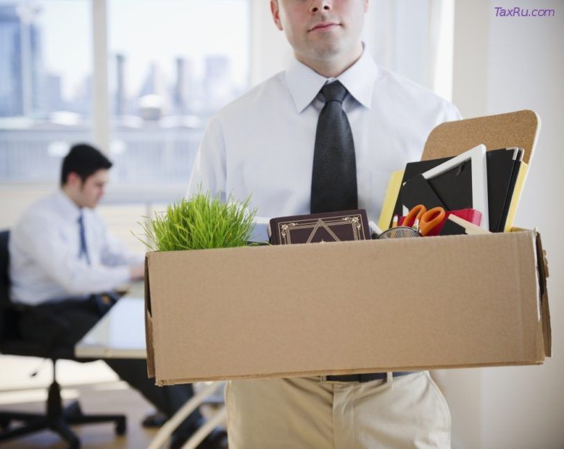 Увольнение