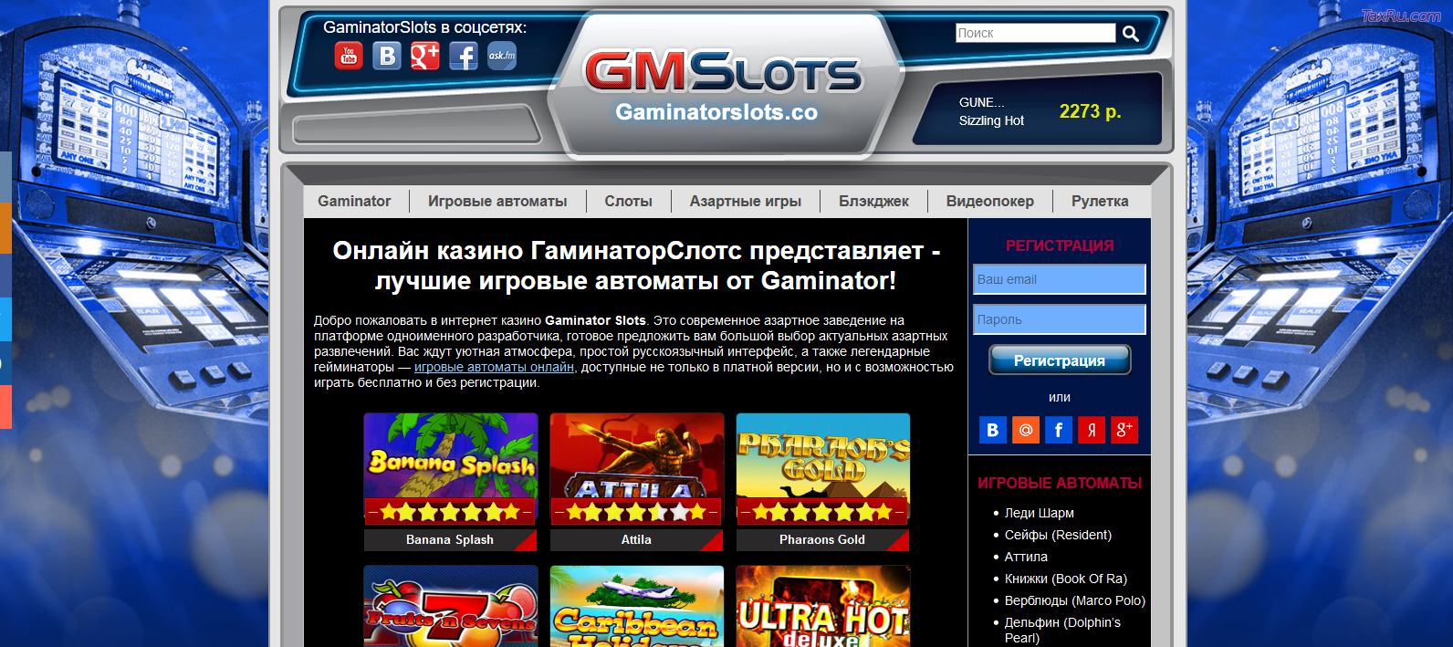 казино вулкан виртуальные игры на аппаратах gaminator