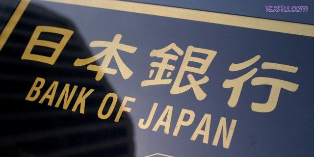 Банк Японии