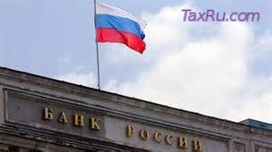 Ключевая ставка