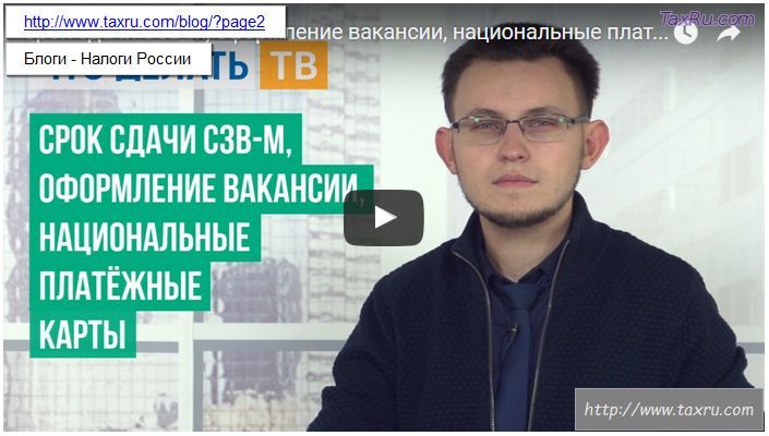 Срок сдачи СЗВ-М