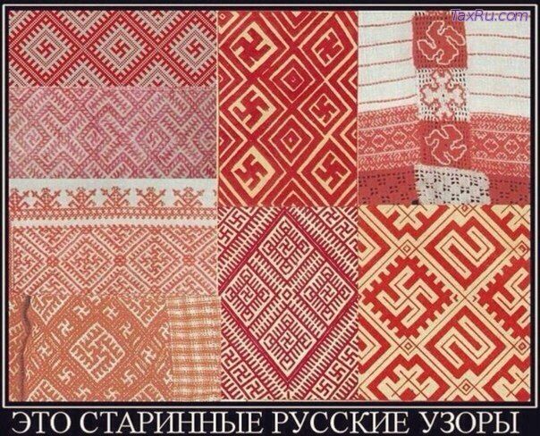 Русские узовры