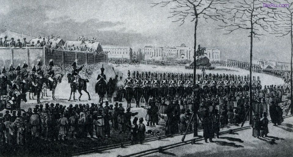 Декабристы