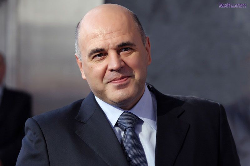 Мишустин поздравления сотрудников налоговых органов