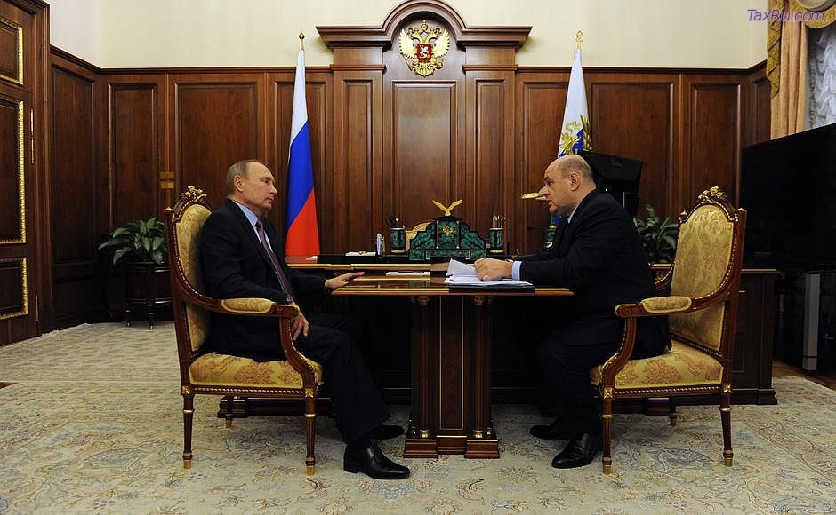 Путин и Мишустин