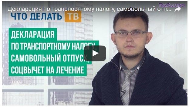 Новости законодательства