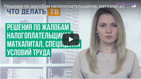 Что делать ТВ