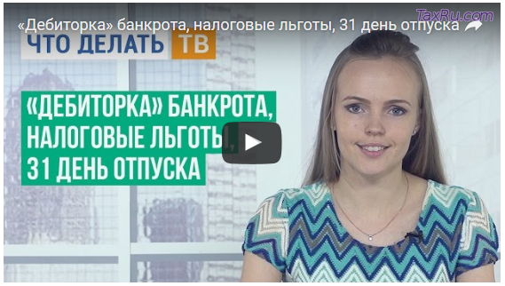 Новости законодательства