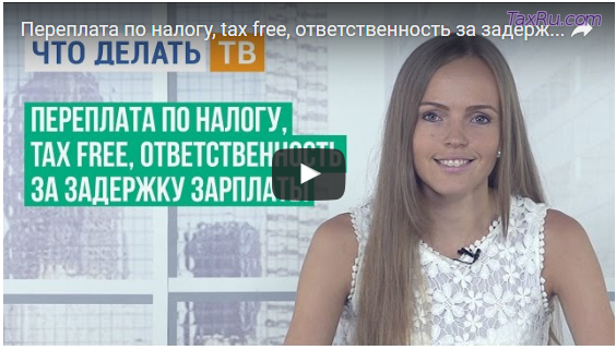 Новости законодательства от 04.08.2016 года