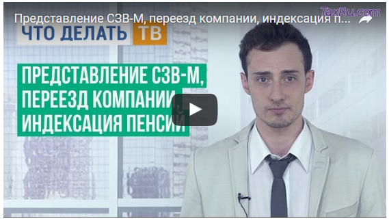 Новости законодательства от 25.08.2016 года