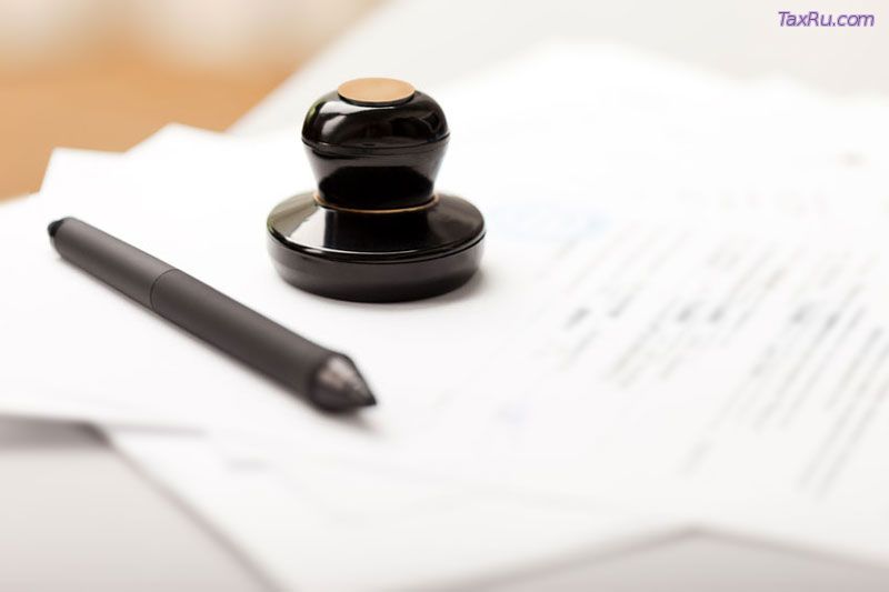 Регистрация предприятий